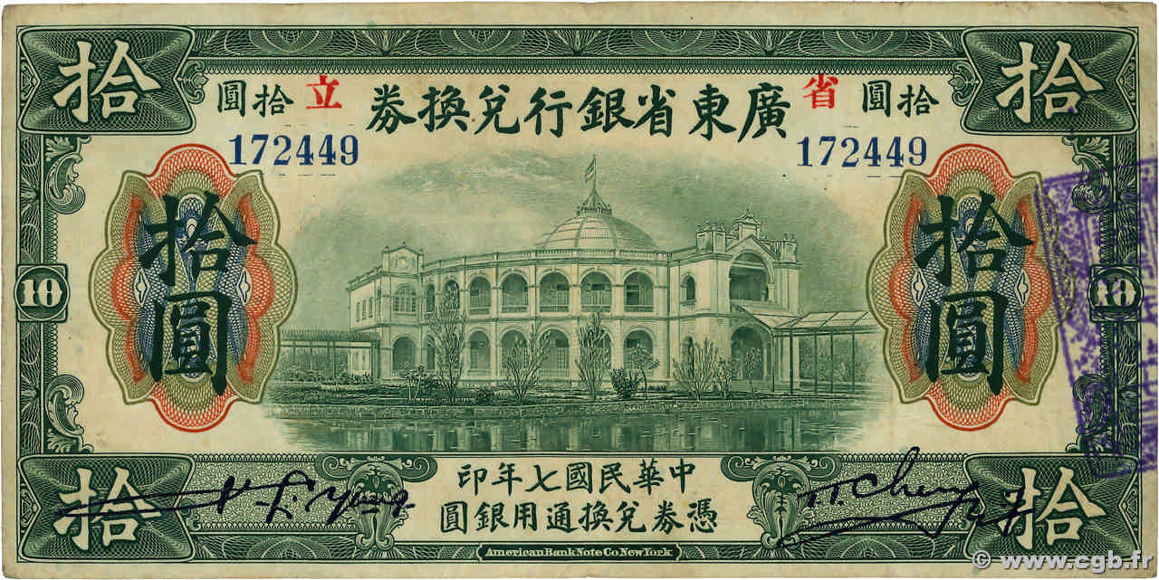 10 Dollars CHINA Canton 1918 PS.2403c BC+
