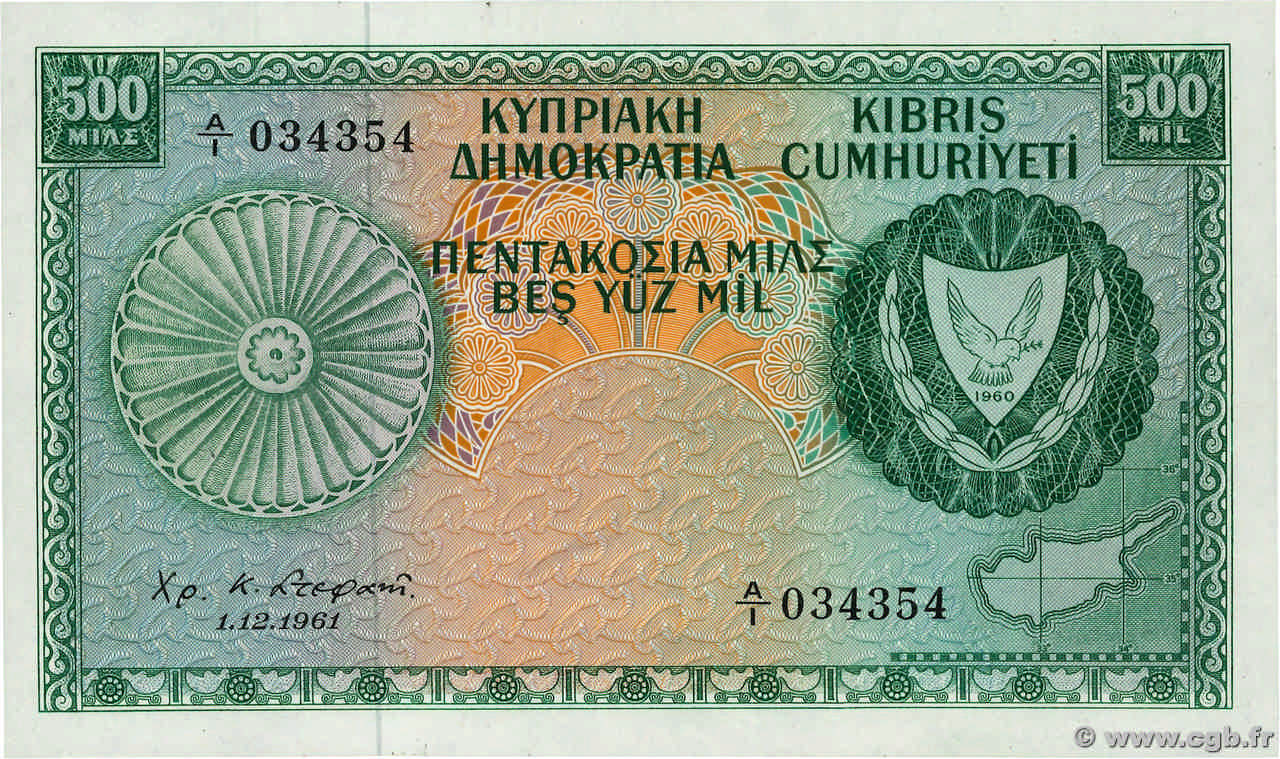 500 Mils CYPRUS  1961 P.38a UNC