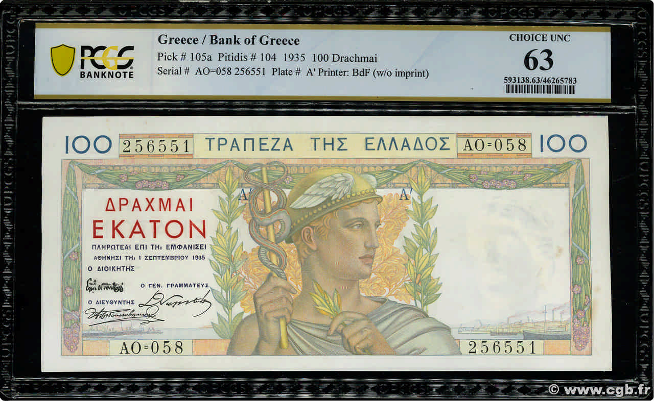 100 Drachmes GREECE  1935 P.105a UNC-