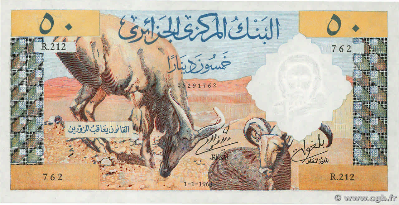 50 Dinars ALGÉRIE  1964 P.124a SPL+