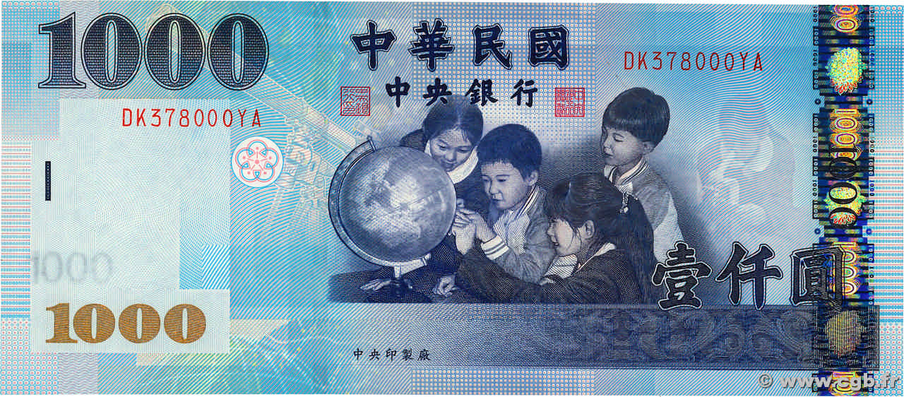 1000 Yuan CHINE  2005 P.1997 NEUF