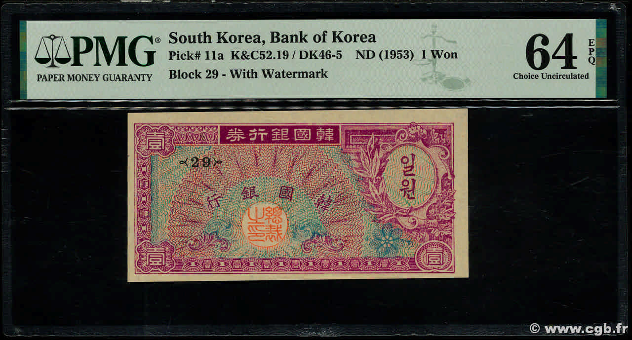 1 Won SOUTH KOREA   1953 P.11a UNC-