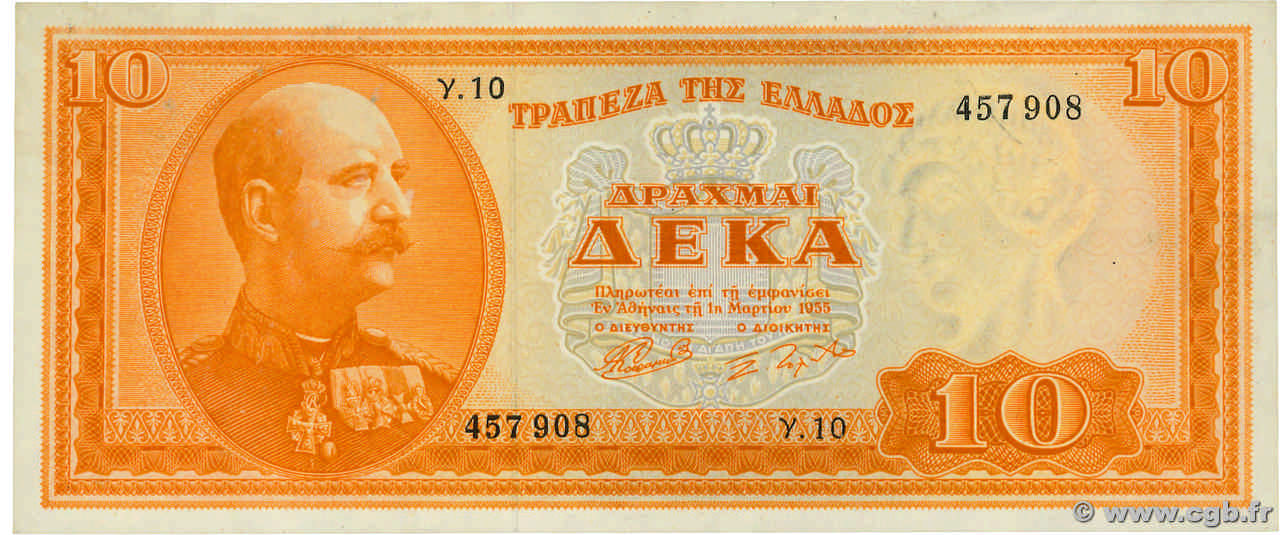 10 Drachmes GREECE  1955 P.189b XF+