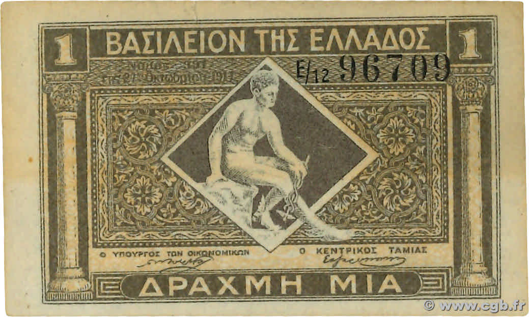 1 Drachme GRECIA  1917 P.304a SPL