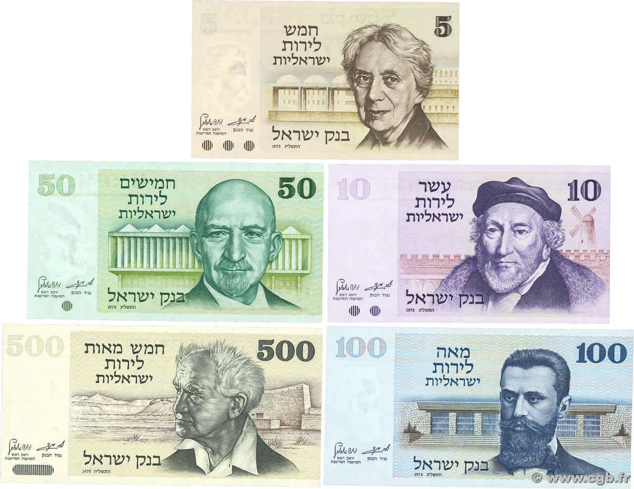 1 au 500 Lirot Lot ISRAËL  1973 P.38, P.39, P.40, P.41 et P.42 pr.NEUF
