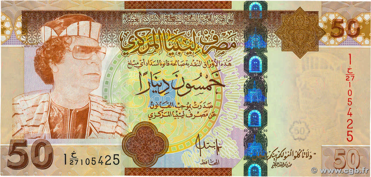 50 Dinars LIBYE  2008 P.75 NEUF