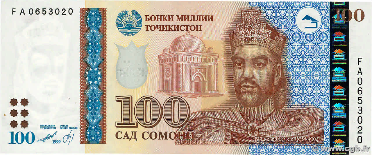 100 Somoni TAJIKISTAN  1999 P.19a FDC