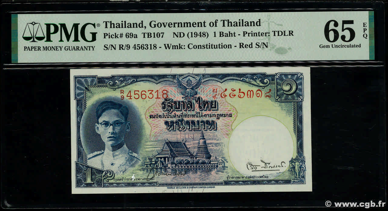 1 Baht THAILANDIA  1948 P.069a FDC