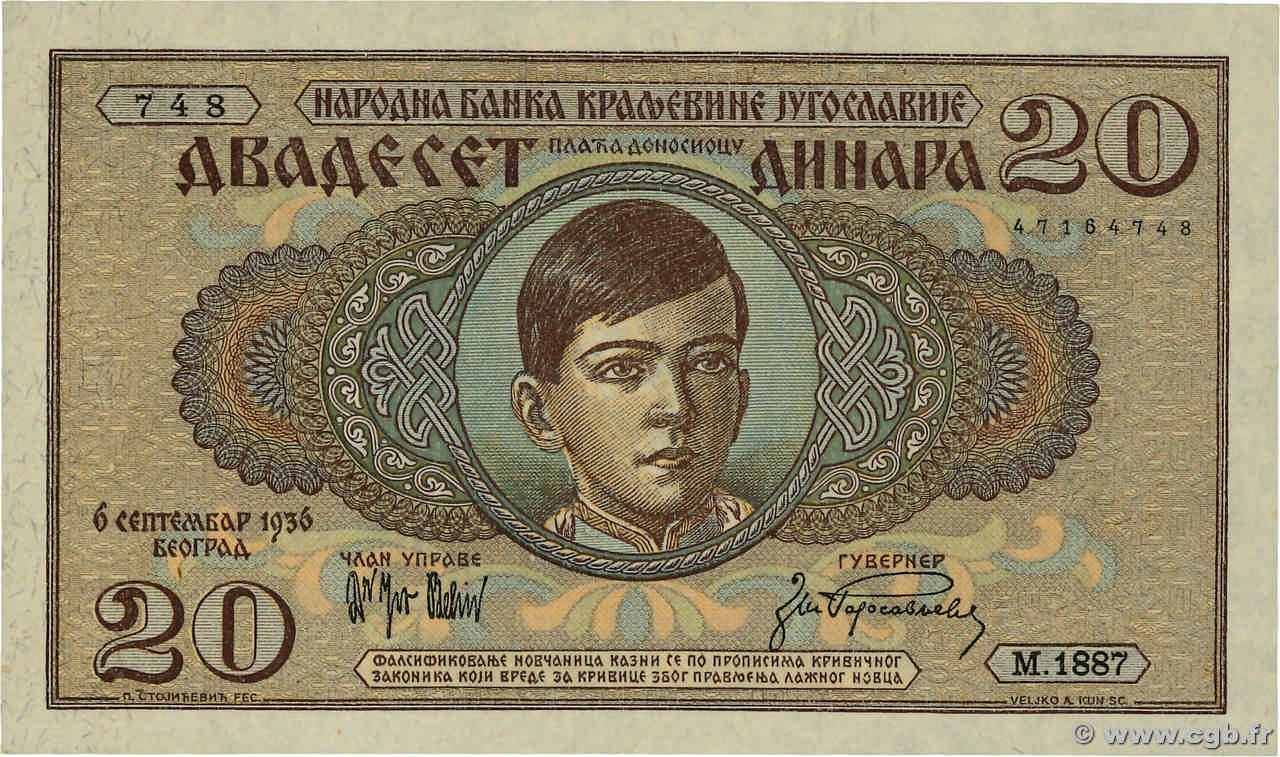 20 Dinara YUGOSLAVIA  1936 P.030 FDC