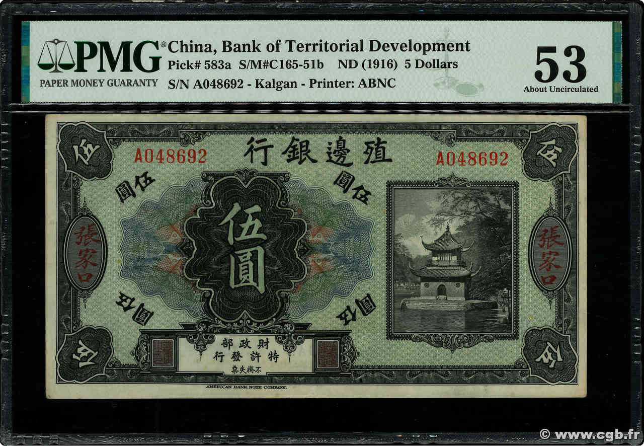 5 Dollars CHINA  1916 P.0583a VZ+