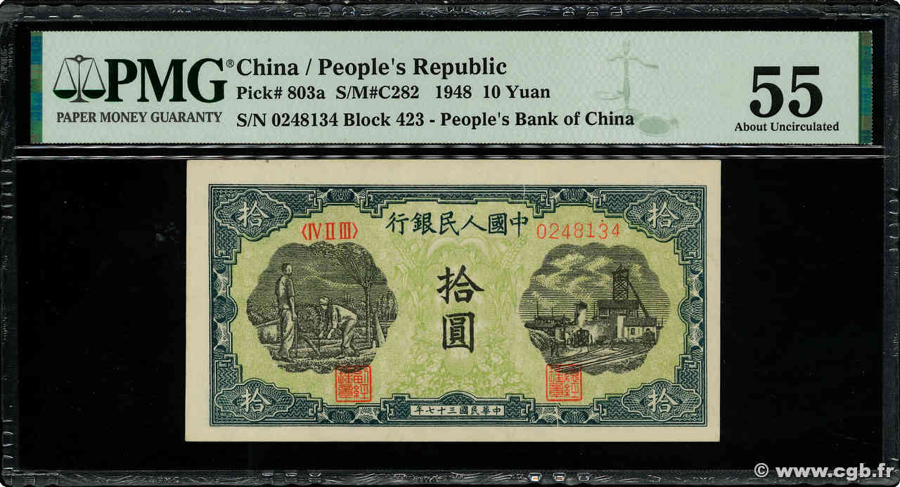 10 Yuan CHINA  1948 P.0803a fST