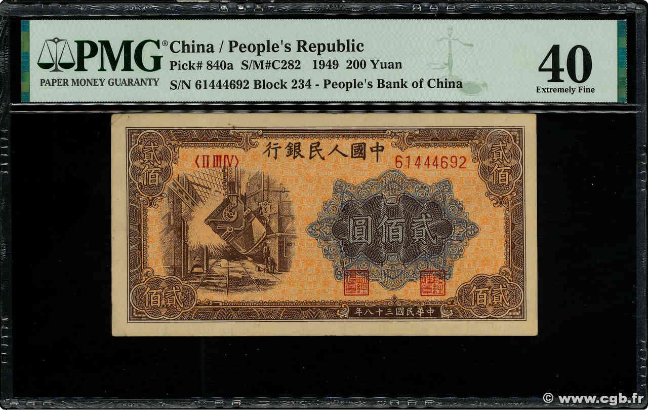 200 Yuan CHINA  1949 P.0840a fVZ