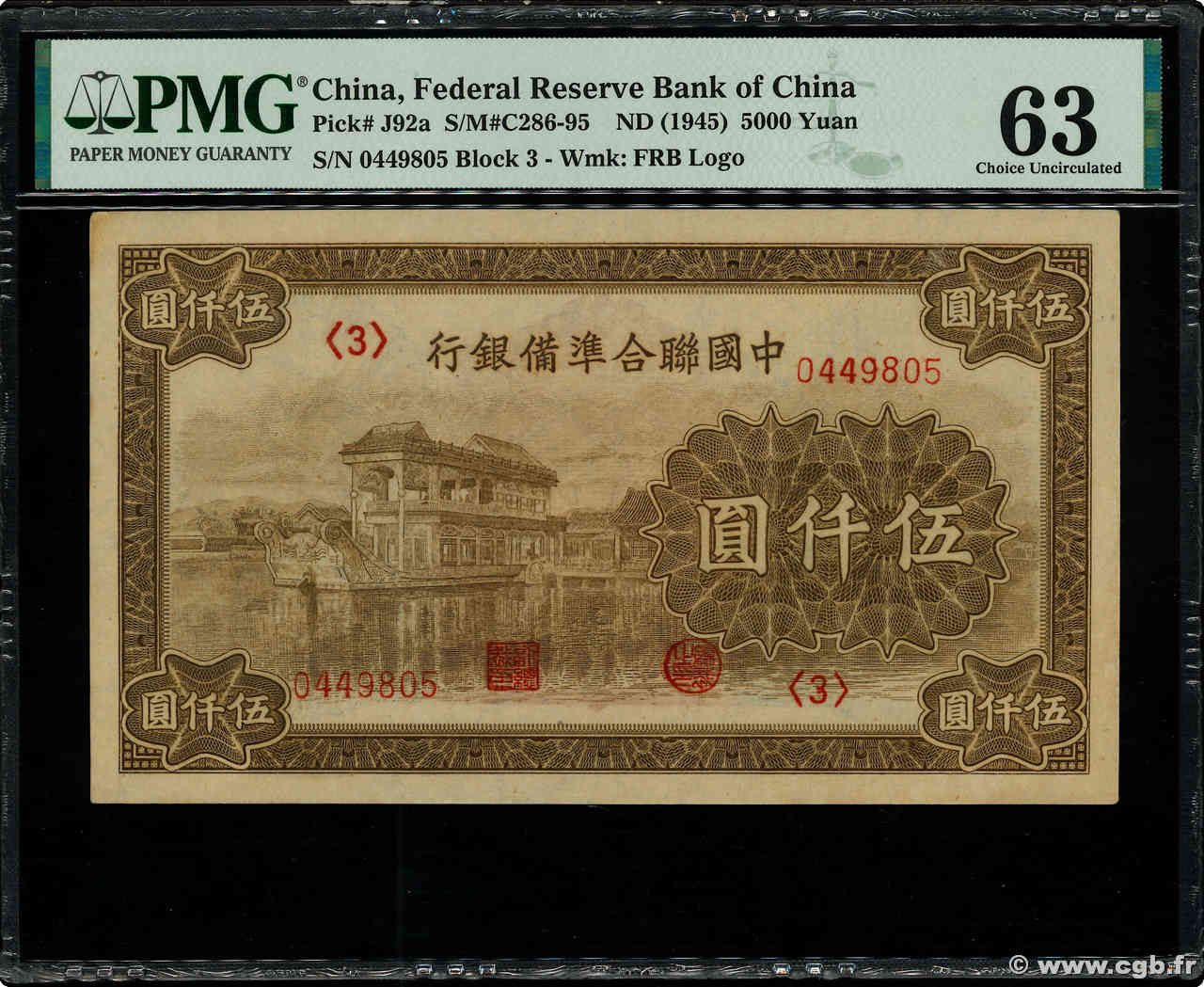 5000 Yuan CHINA  1945 P.J092a fST+