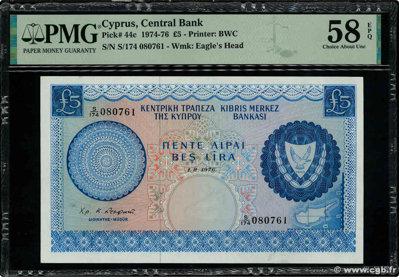 5 Pounds CYPRUS  1976 P.44c AU
