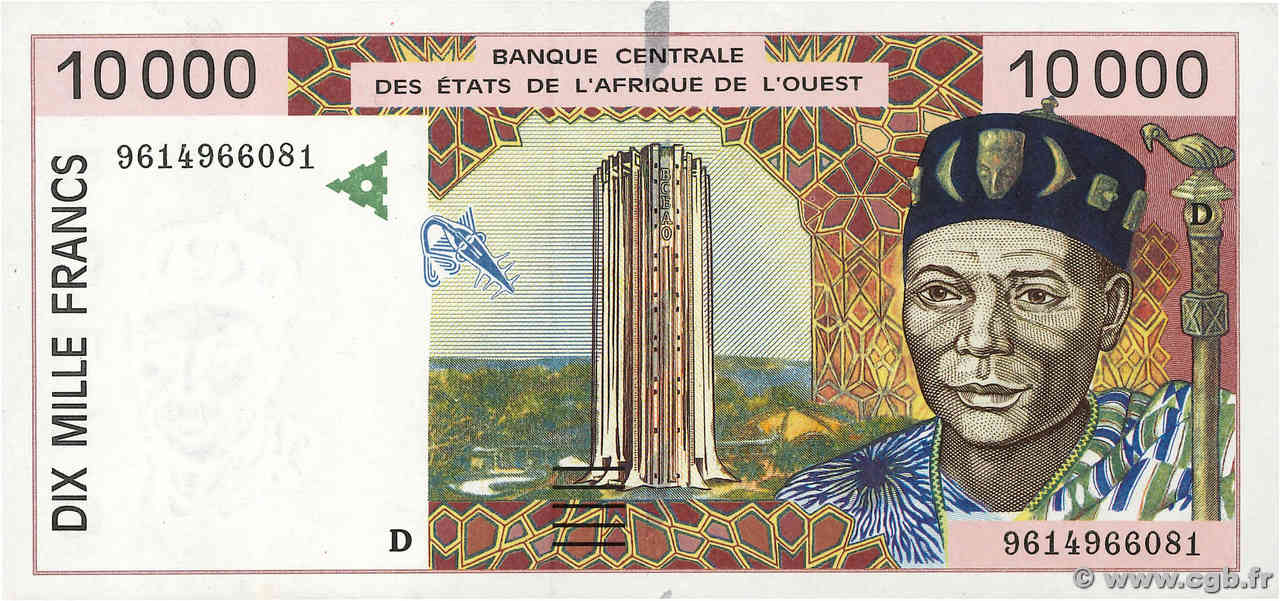 10000 Francs Faux ESTADOS DEL OESTE AFRICANO  1996 P.414Dd FDC