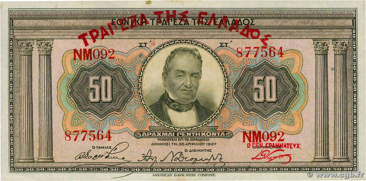 50 Drachmes GRIECHENLAND  1928 P.097a fST+