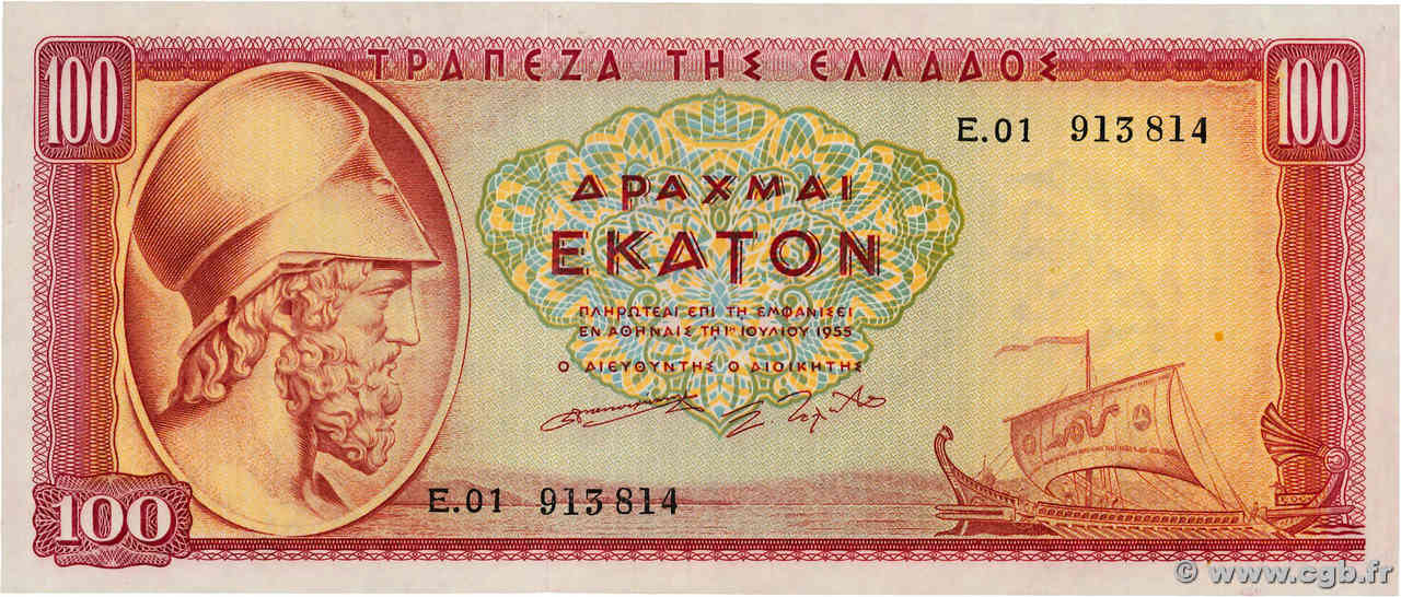 100 Drachmes GRECIA  1955 P.192b AU