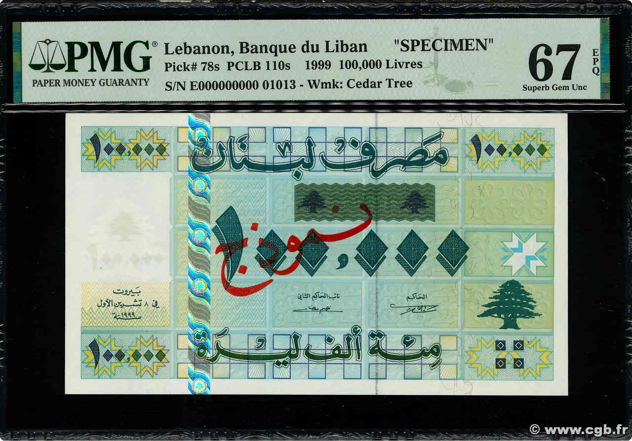 100000 Livres Spécimen LIBANO  1999 P.078s FDC