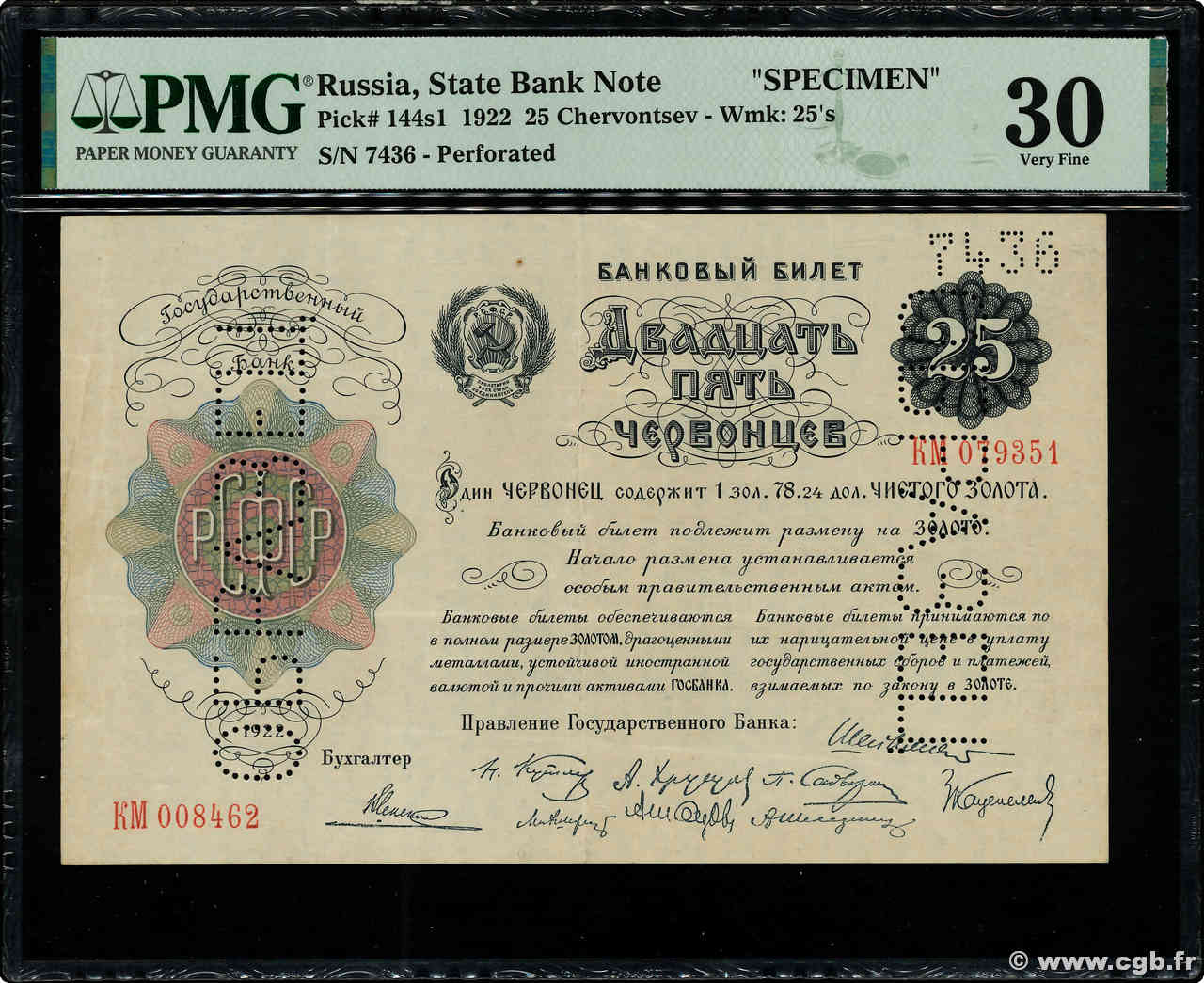 25 Chervonetz Spécimen RUSSIA  1922 P.144s VF