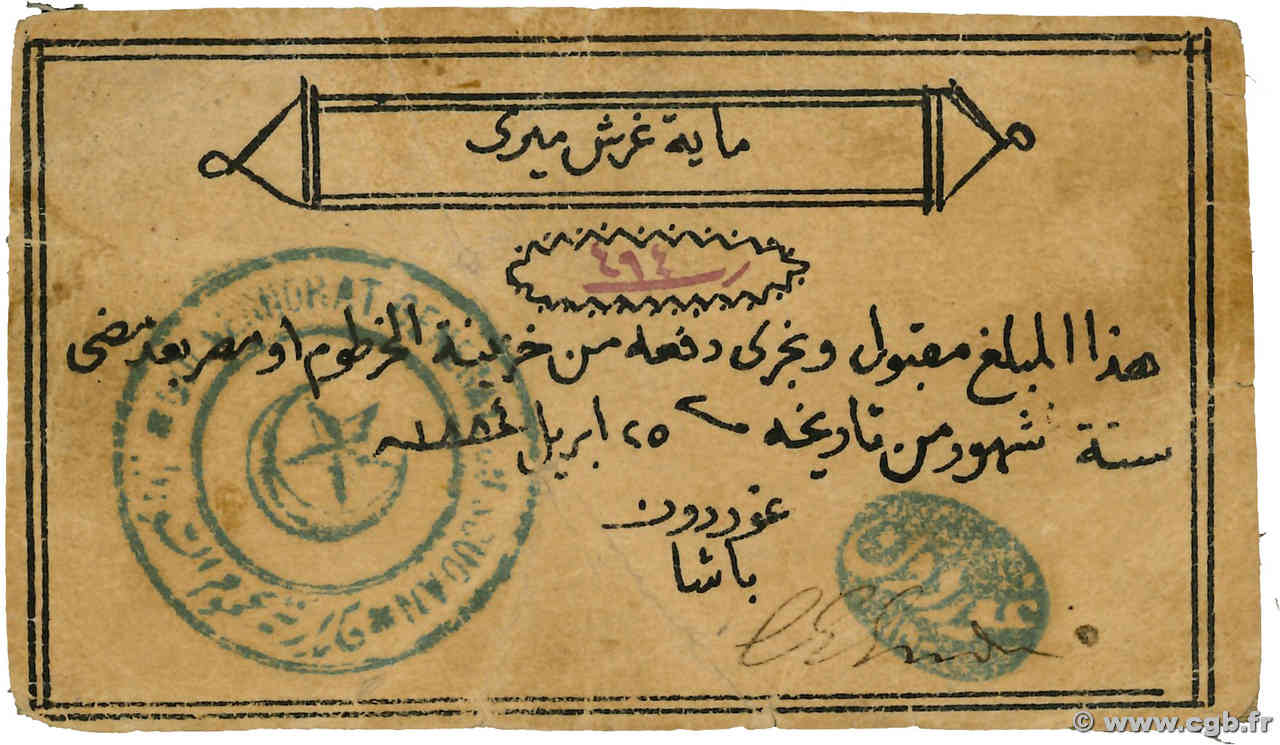 100 Piastres SUDAN  1884 PS.105a BB