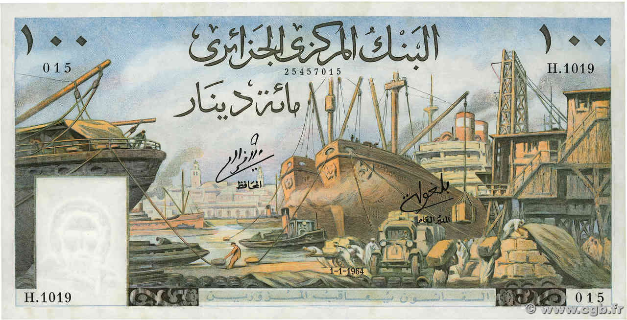 100 Dinars ALGERIA  1964 P.125a AU