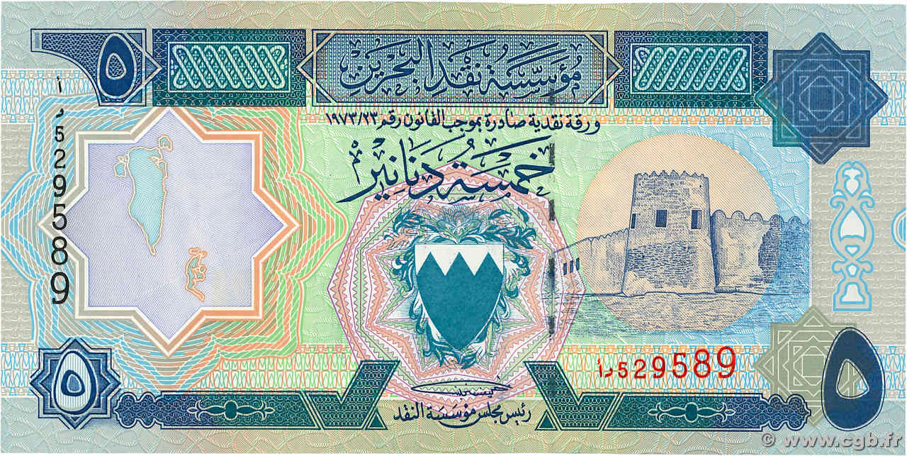 5 Dinars BAHREIN  1993 P.14 ST