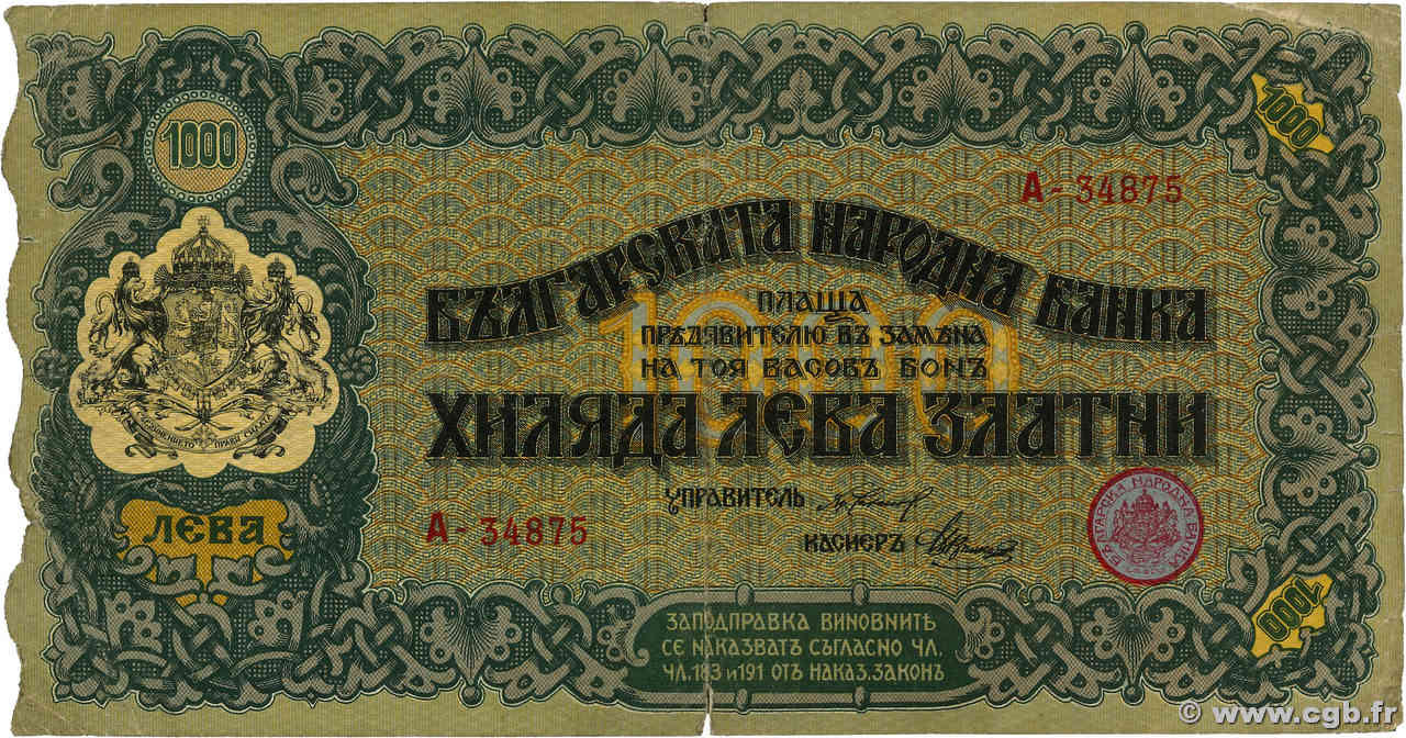1000 Leva Zlatni BULGARIA  1920 P.033 BC+