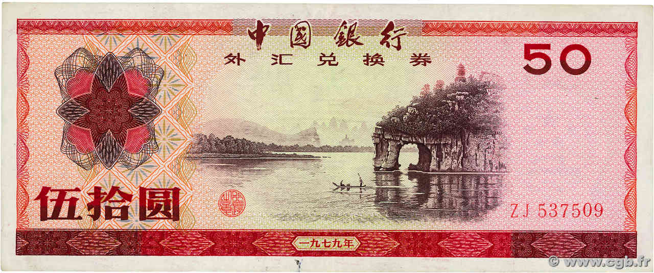 50 Yuan REPUBBLICA POPOLARE CINESE  1979 P.FX6 q.SPL