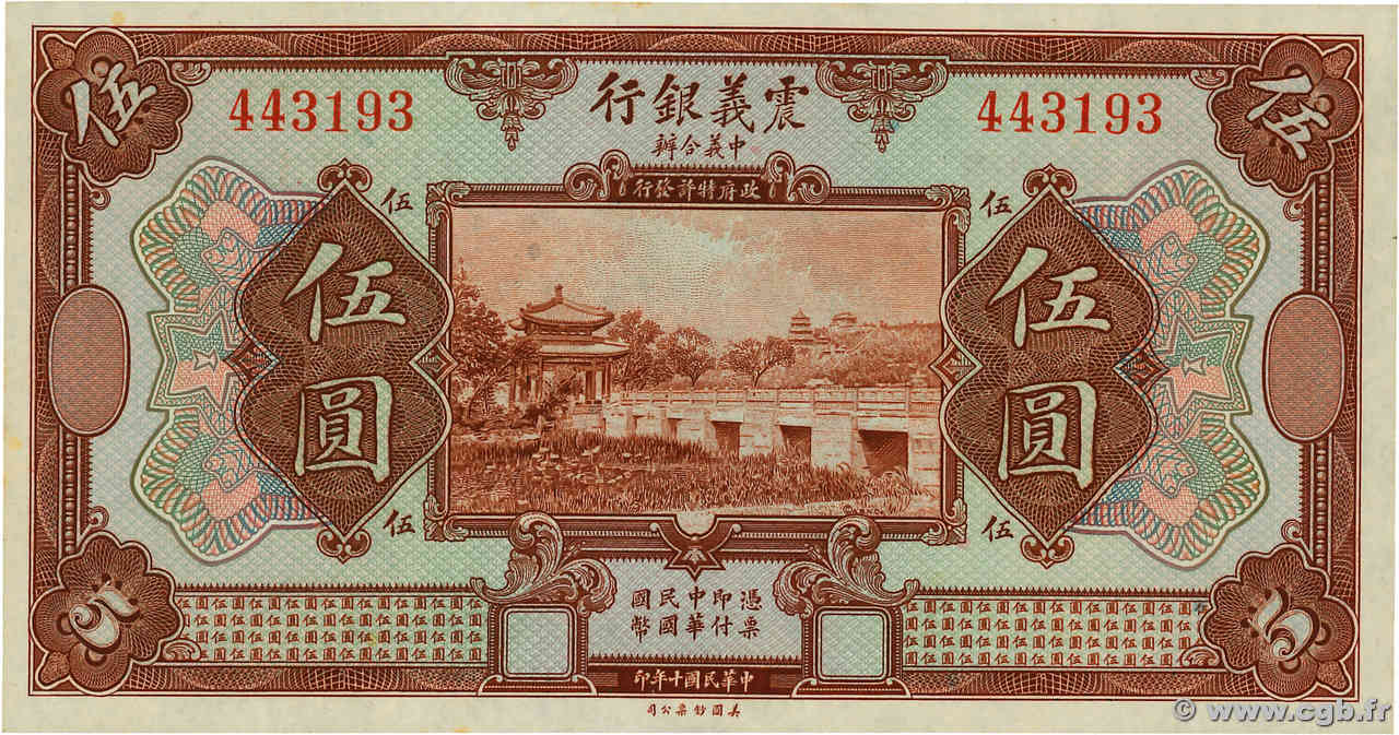 5 Yuan CHINE  1921 PS.0254r NEUF