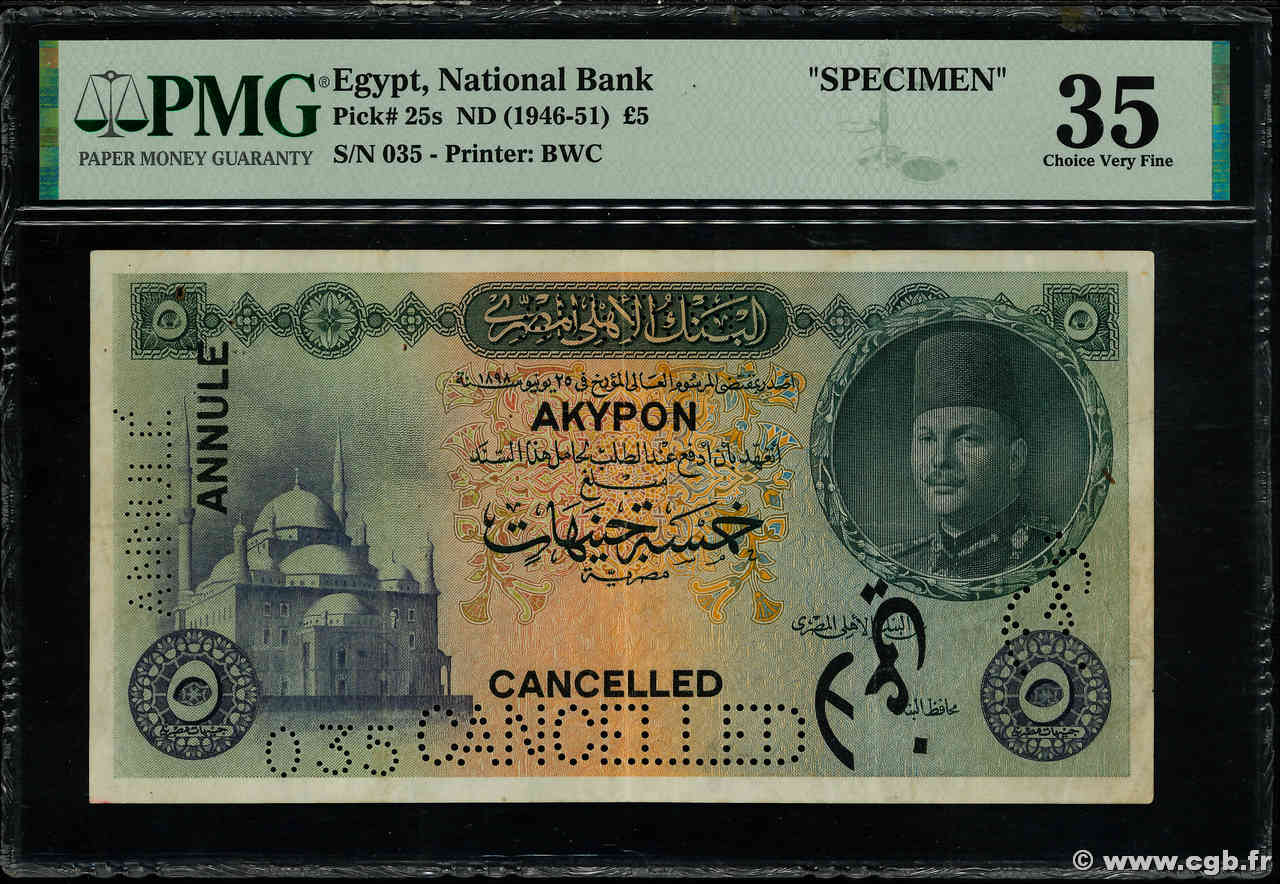 5 Pounds Annulé EGYPT  1951 P.025s VF+