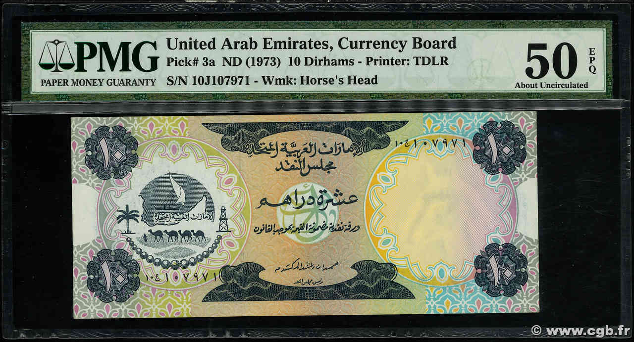 10 Dirhams VEREINIGTE ARABISCHE EMIRATE  1973 P.03 VZ+