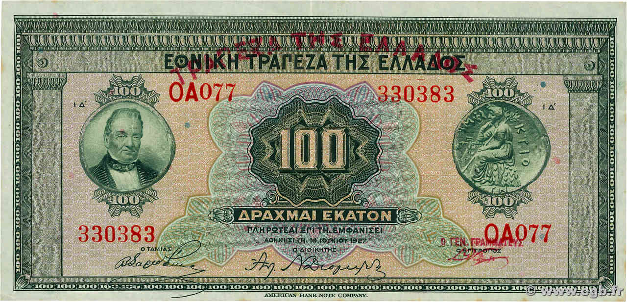 100 Drachmes GREECE  1928 P.098a XF+