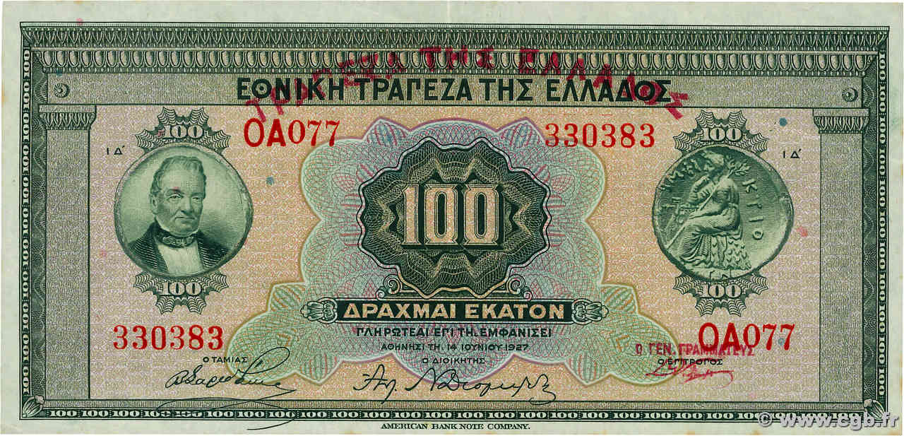 100 Drachmes GRIECHENLAND  1928 P.098a VZ+