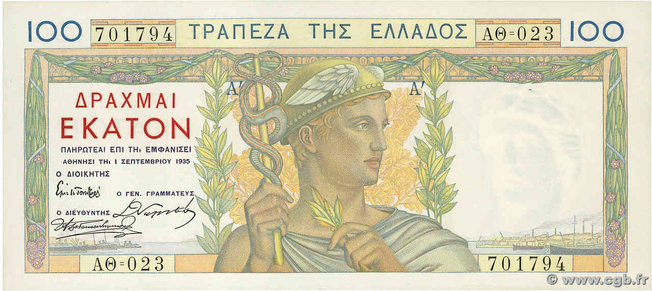 100 Drachmes GRECIA  1935 P.105a q.FDC