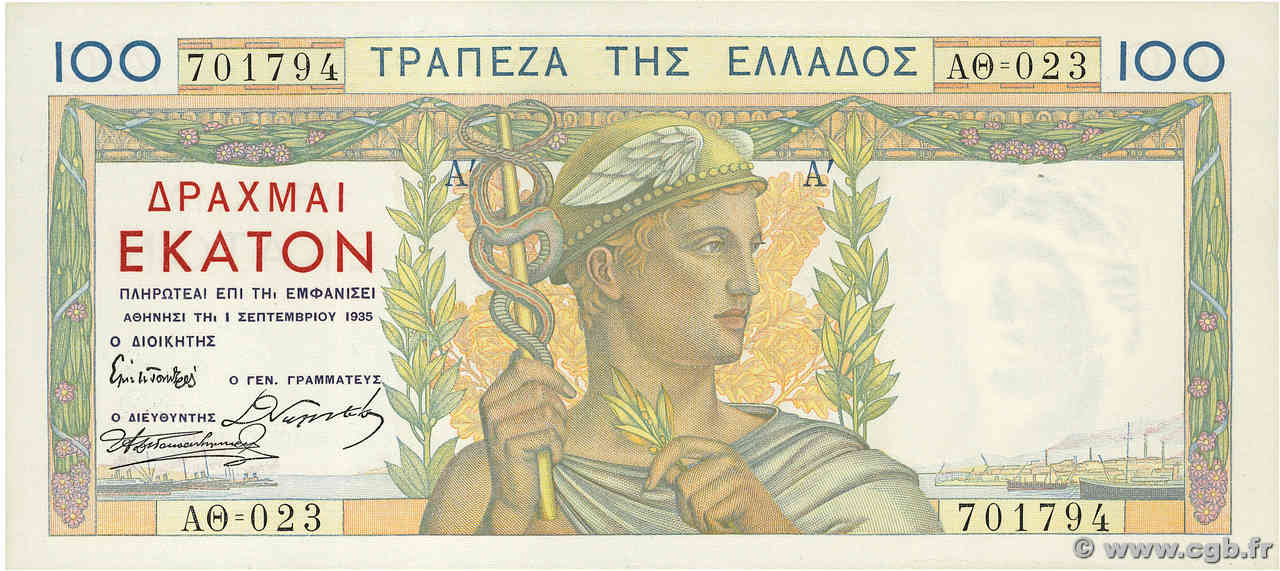 100 Drachmes GRÈCE  1935 P.105a pr.NEUF