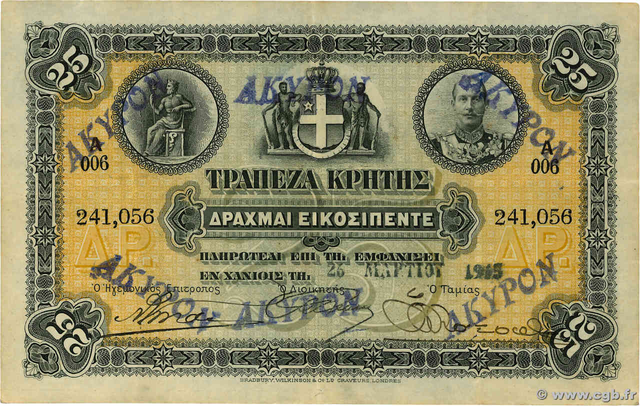 25 Drachmes Annulé GREECE  1915 PS.153 VF