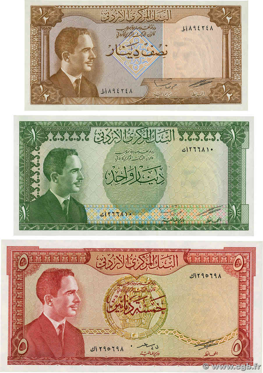 1/2, 1 et 5 Dinars Lot GIORDANA  1959 P.13a, P.14b et P.15b q.FDC