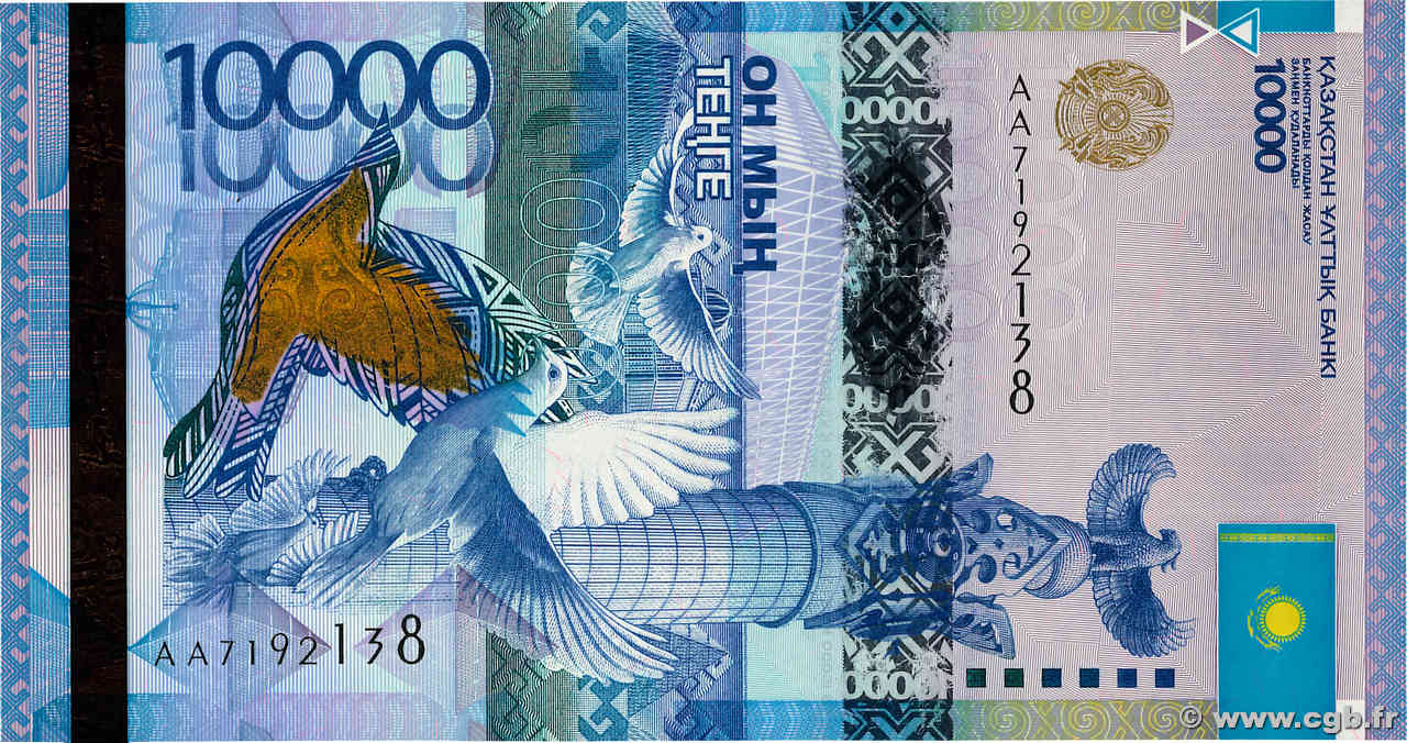 10000 Tengé Commémoratif KAZAKISTAN  2011 P.39 FDC