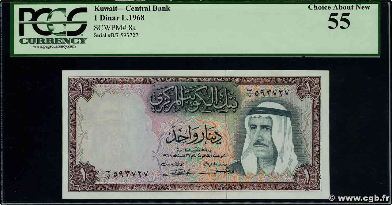 1 Dinar KUWAIT  1968 P.08a AU