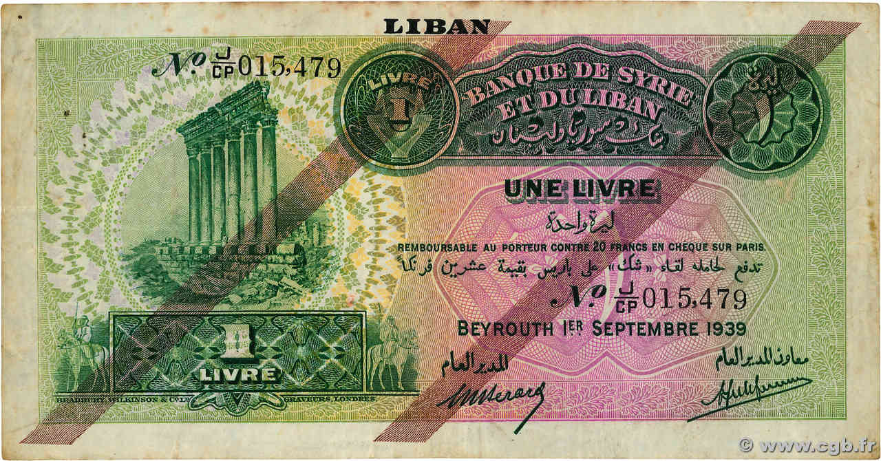 1 Livre LEBANON  1939 P.026b VF