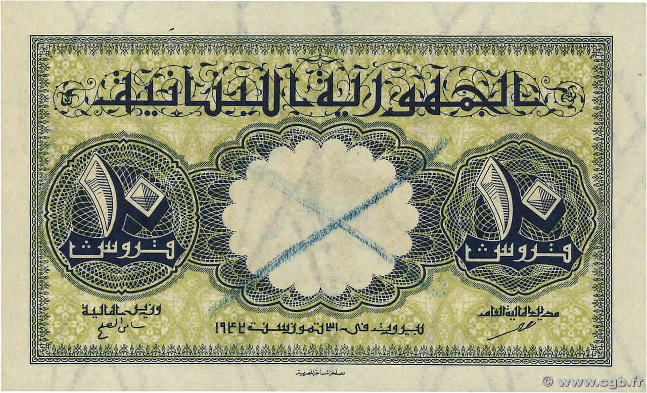 10 Piastres Annulé LIBANON  1942 P.035 ST