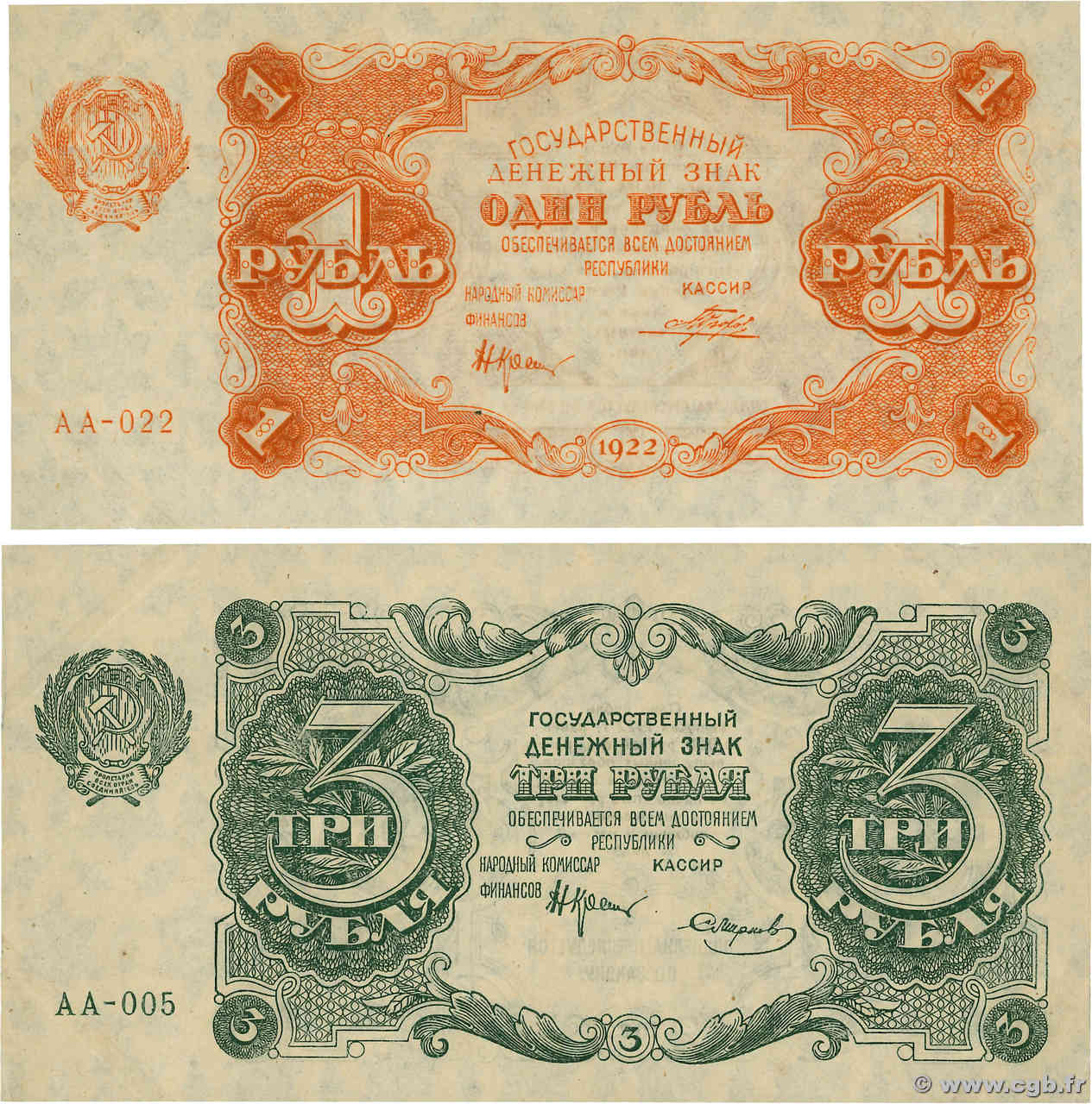 1 et 3 Roubles Lot RUSSLAND  1922 P.127 et 128 VZ