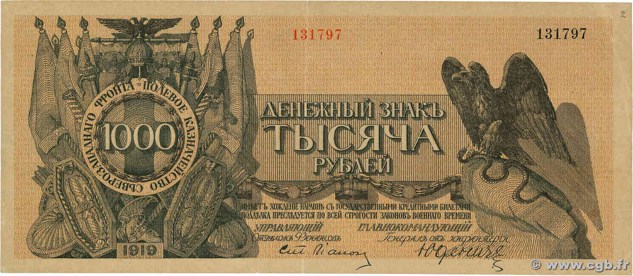 1000 Roubles RUSIA  1919 PS.0210 EBC+