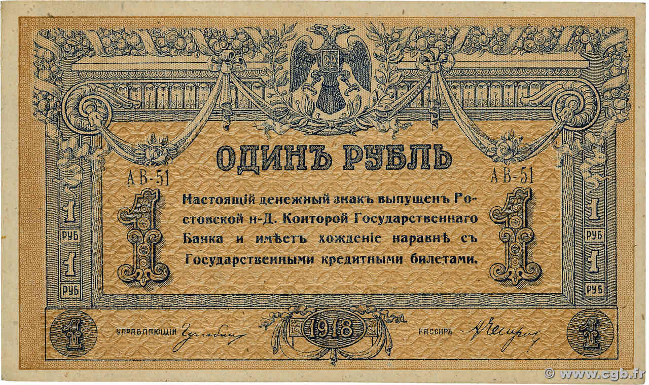 1 Rouble RUSSIA Rostov 1918 PS.0408b UNC-