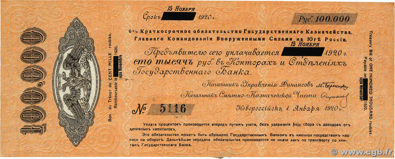 100000 Roubles RUSSIA  1920 PS.0431c SPL+
