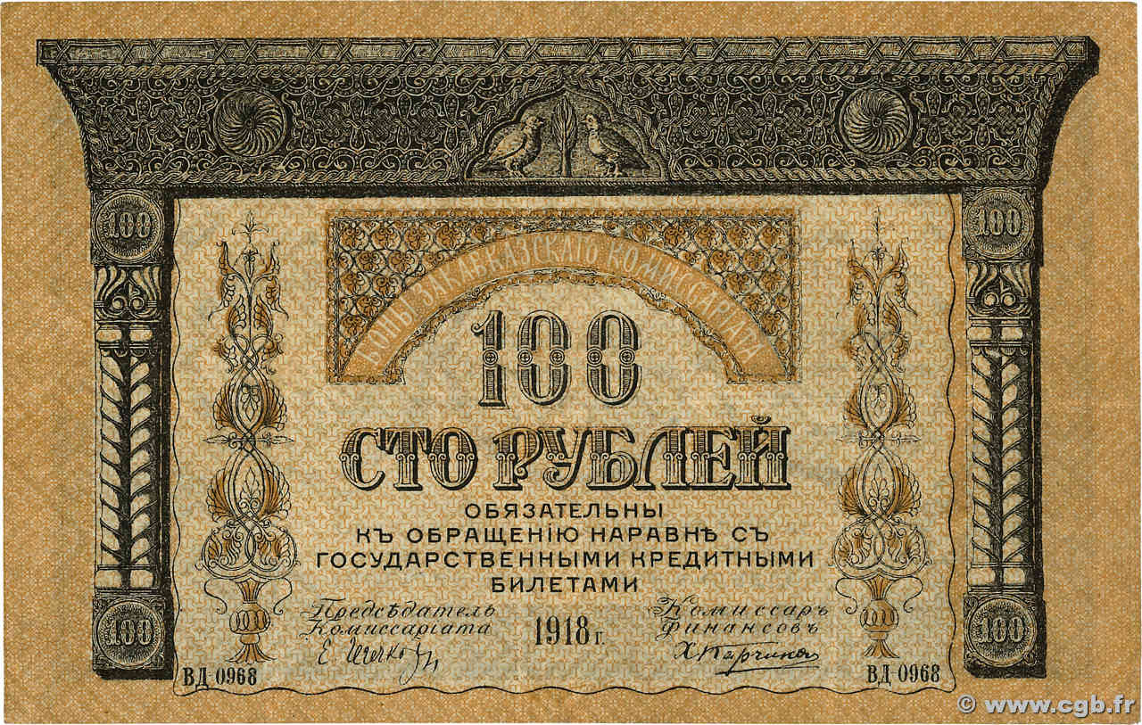 100 Roubles RUSIA  1918 PS.0606 EBC