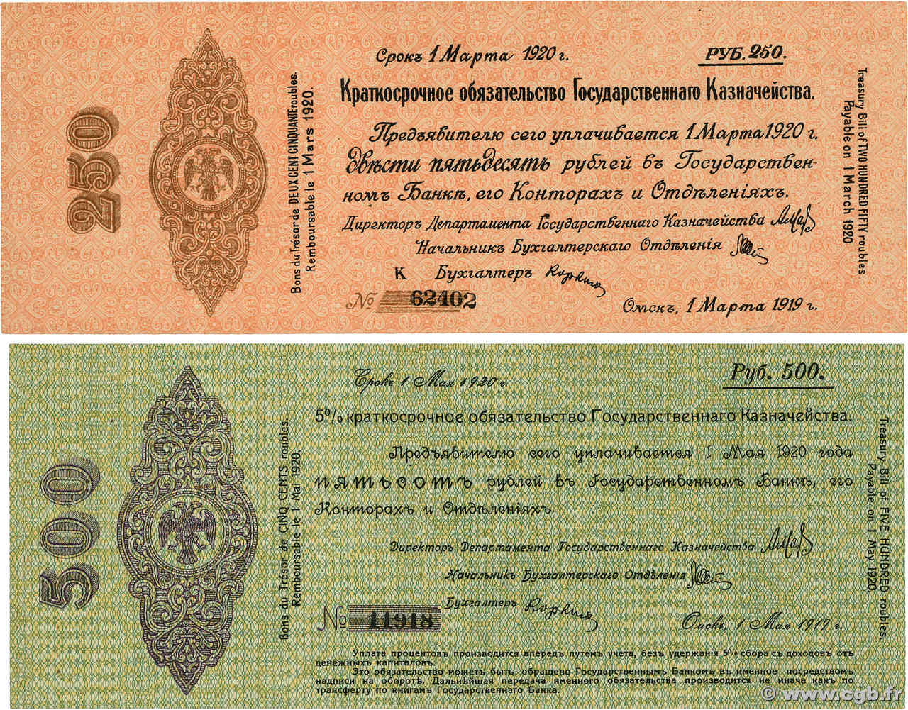 250 et 500 Roubles Lot RUSIA Omsk 1919 PS.0857-0858 EBC+
