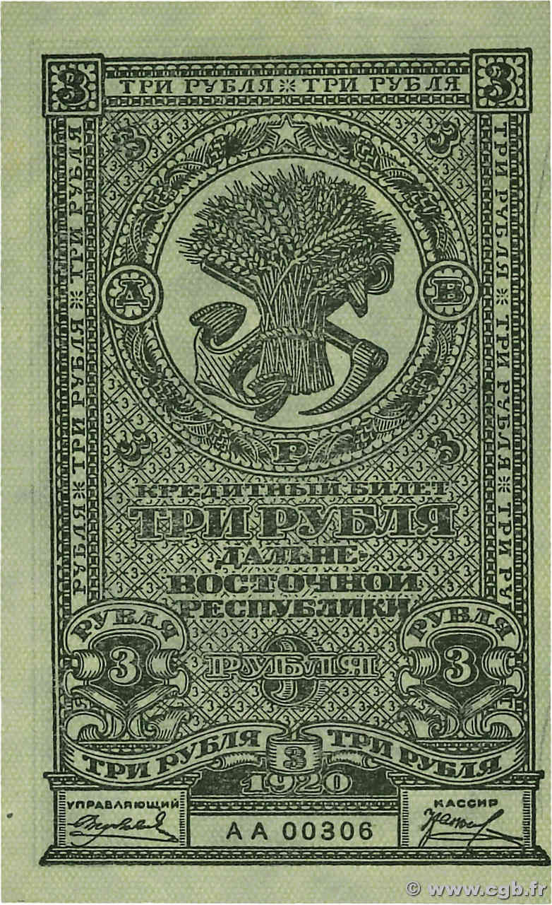 3 Roubles RUSIA  1920 PS.1202 EBC+