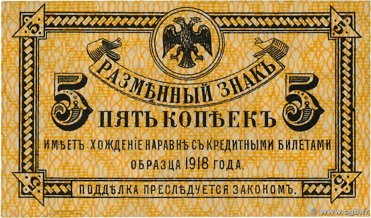 5 Kopecks RUSSLAND Priamur 1918 PS.1241 VZ+