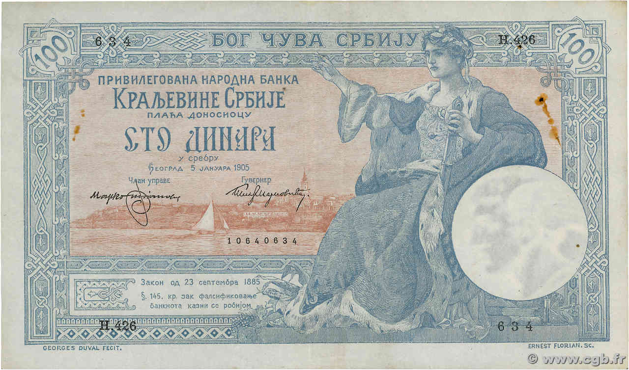 100 Dinara SERBIA  1905 P.12a MBC+